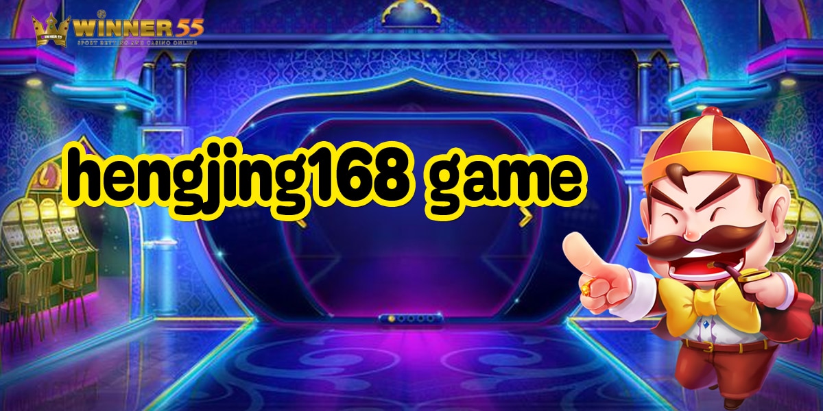11 hengjing168 game