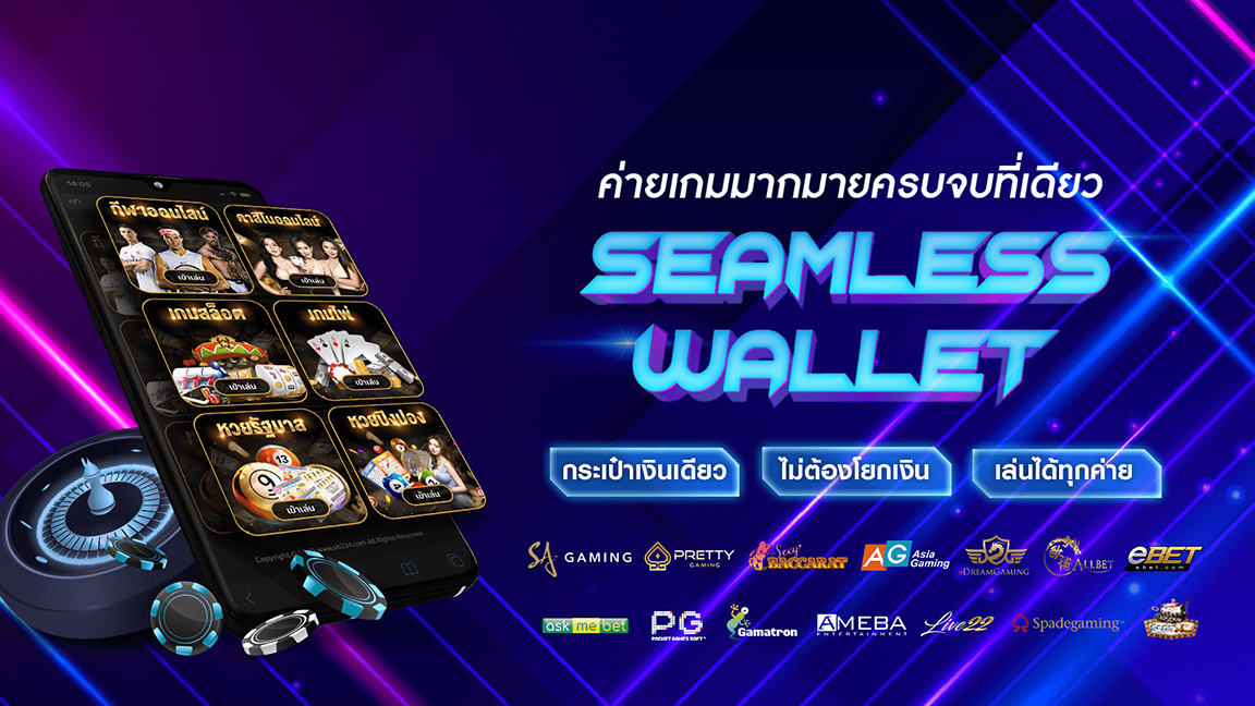 winner55 seamless wallet