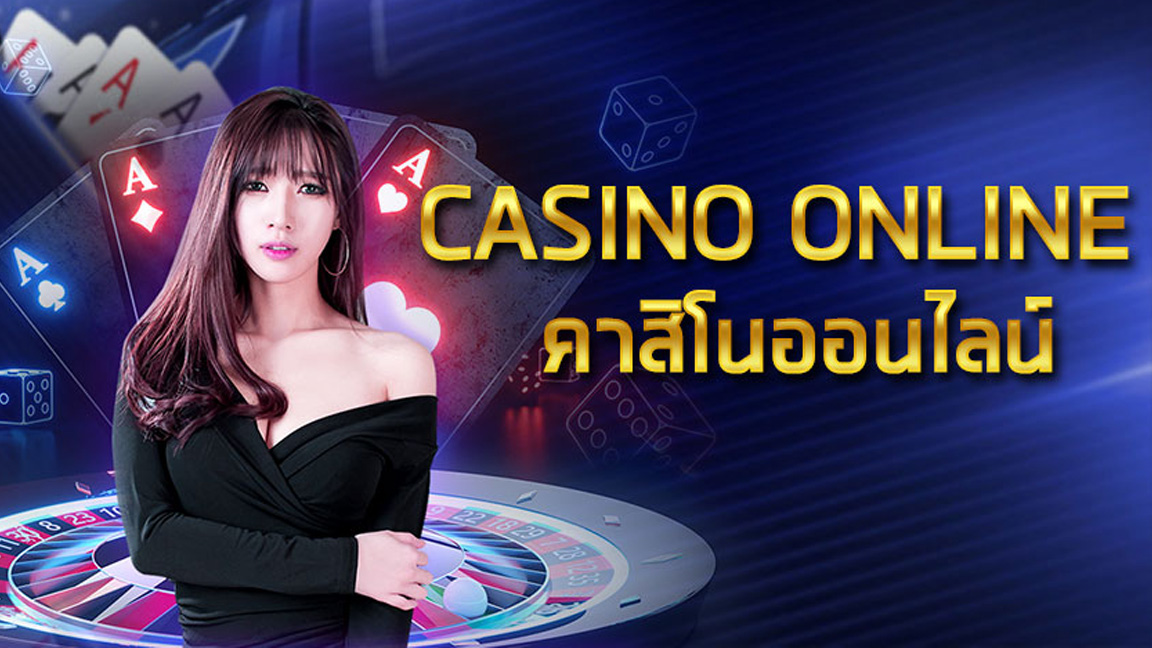 winner55 คาสิโนออนไลน์